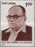 [The 100th Anniversary of the Birth of R. S. Ruikar, Trade Unionist, type AWM]