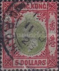 [King George V, type P16]