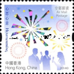 [Greetings Stamps, type BJG]