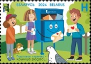[Postboxes, type BJB]