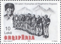 [The 100th Anniversary of the Anti-Ottoman Uprising, type DAV]
