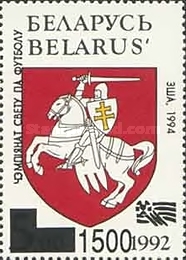 [World Cup - USA 94. No. 4 and 5 Overprinted in English and Russian, type AT]