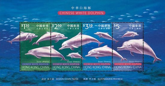 [Endangered Species - Indo-Pacific Humpbacked Dolphin, "Chinese White Dolphin", type ]