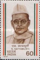 [India's Struggle for Freedom, type AIQ]