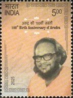 [The 100th Anniversary of the Birth of Arudra, 1925-1998, type FOQ]