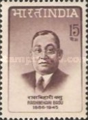 [Rashbehari Basu Commemoration, type JC]