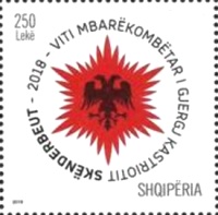 [National Year of George Kastriot Skanderbeg, 1405-1468, type DHS]