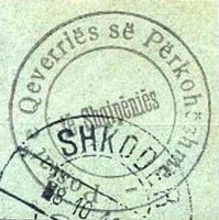 [Handstamped - Without Denomination, type B]