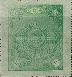 [The 1st Anniversary of Independence - Size: 39 x 47mm, type AC2]