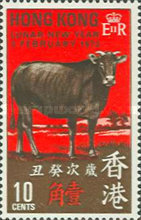 [Chinese New Year - Year of the Ox, type CP]