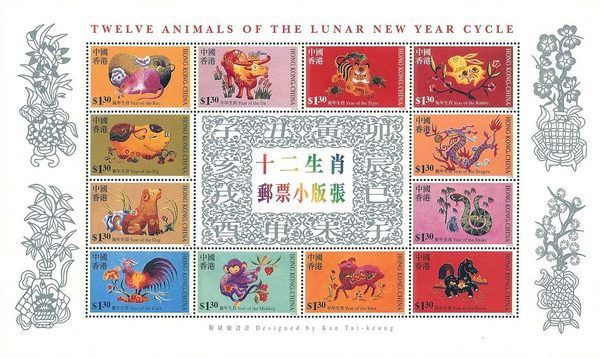 [Chinese Lunar Cycle, type ]