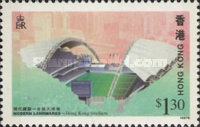 [Modern Landmarks, type XR]