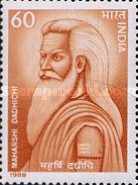 [Maharshi Dadhichi (Hindu Saint) Commemoration, type AKM]