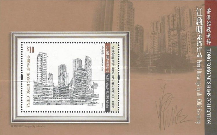 [Hong Kong Museums Collection – Pencil Drawings, type ]