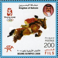 [Olympic Games - Beijing, China, type UB]