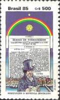 [The 160th Anniversary of the "Pernambuco Daily News", type CCP]
