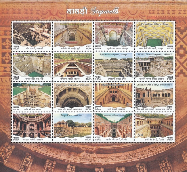 [Stepwells of India, type ]