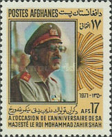 [The 57th Anniversary of the Birth of King Sahir Shah, 1914-2007, type QR1]