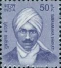 [Definitives - Makers of India, type DVZ]