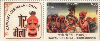 [Kawant Ger Mela - Chhotaudepur, Jujarat - Personalized Vignette, type FPZ]