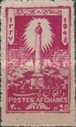 [The 30th Anniversary of Independence, type DD]