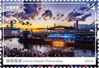 [Victoria Harbour Promenades, type CQC]