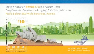 [International Stamp Exhibition "Pacific Explorer 2005" - Sydney, Australia, type ]