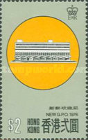 [Opening of New G.P.O., type EZ]