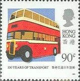 [The 100th Anniversary of Public Transport, type QA]