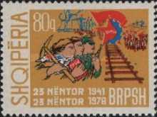 [The 35th Anniversary of the Albanian Labour Youth Association, type XQW]
