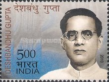 [Deshbandhu Gupta, type CWP]