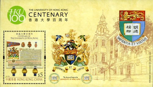 [The 100th Anniversary of the University of Hong Kong, type ]