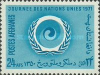 [United Nations Day - International Year Against Racial Discrimination, type QT]