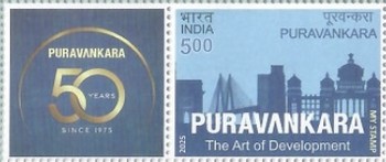 [The 50th Anniversary of the Purvankara Real Estate Conglomerate - Personalized Vignette, type FMM]