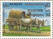 [National Philatelic Exhibition "Banglapex '92" - Bangladesh - Issue of 1987 Overprinted "Banglapex '92" in English and Bengali, type HH1]