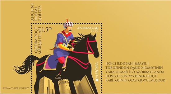 [EUROPA Stamps - Ancient Postal Routes, type ]