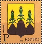 [Coat of Arms, type AGC]