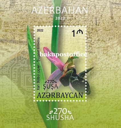 [The 270th Anniversary of Shusha, type ]