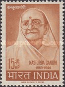 [The 20th Anniversary of the Death of Kasturba Gandhi, type GK]
