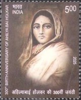 [The 300th Anniversary of the Birth of Ahilya Bai Holkar, 1725-1795, type FLV]