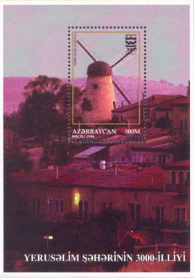 [The 3000th Anniversary of Jerusalem, type ]