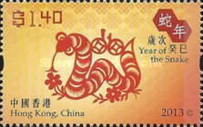 [Chinese New Year - Year of the Snake, type BGQ]