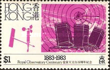[The 100th Anniversary of Hong Kong Observatory, type IN]