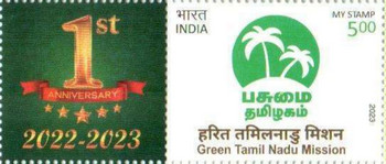 [The Green Tamil Nadu Mission - Personlized Vignette, type FJE]