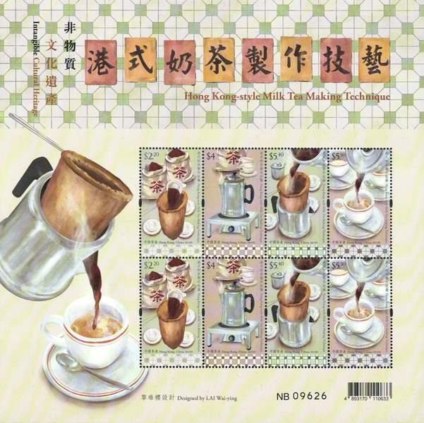 [Intangible Cultural Heritage - Hong Kong-style Milk Tea Making Technique, type ]
