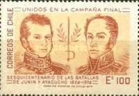[The 150th Anniversary of Battles of Junin and Ayacucho, type VK]