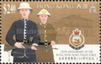 [The 150th Anniversary of Royal Hong Kong Police Force, type TX]