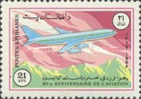 [The 40th Anniversary of the ICAO - International Civil Aviation Organization, type ZR]