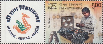 [PM Vishwakarma - Traditionla Crafts - Personalized Vignette, type FEG]