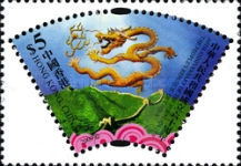 [The 60th Anniversary of the Founding of the People's Republic of China, type AZK]